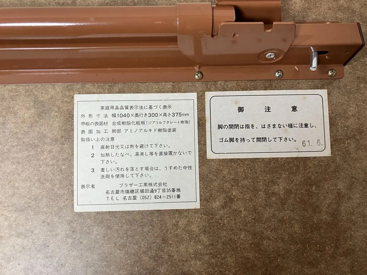 Item photo