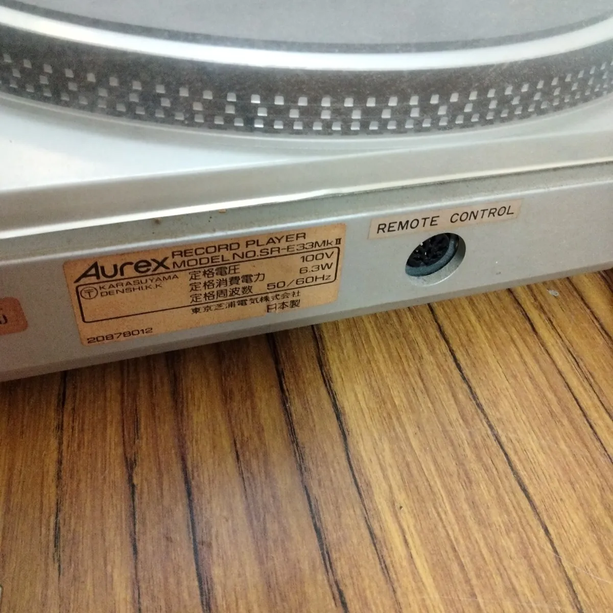 Item photo