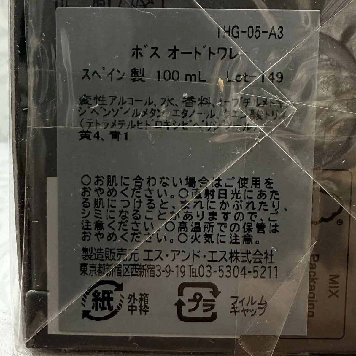 Item photo