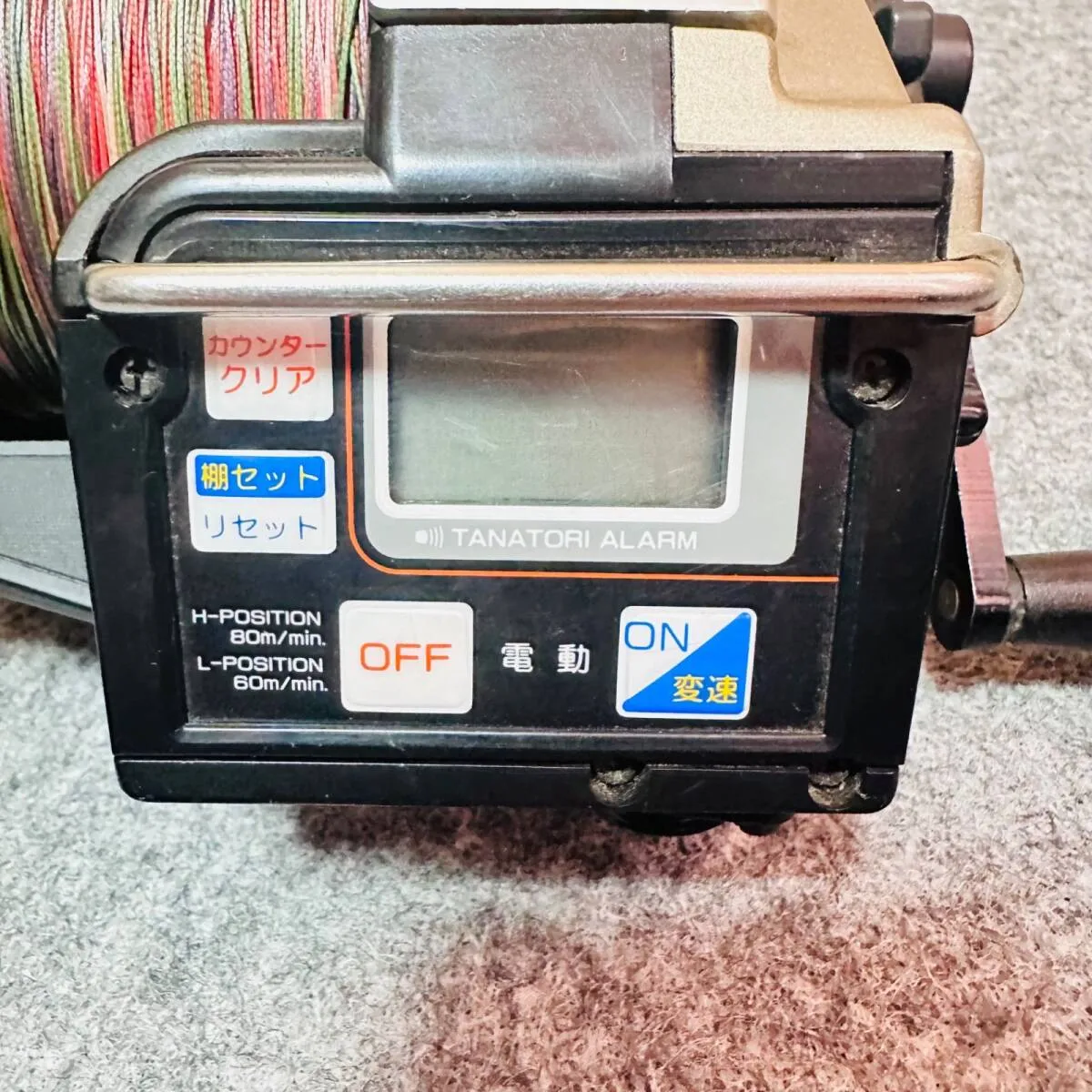 Item photo