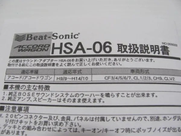 Item photo
