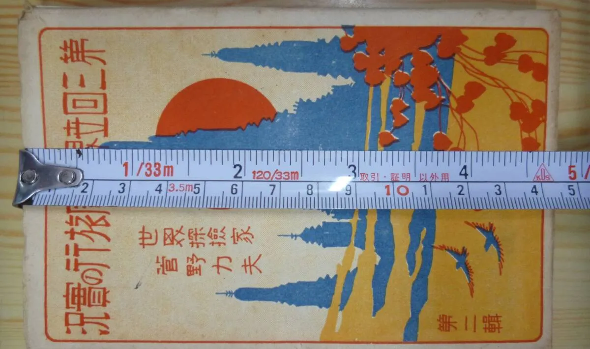 Item photo