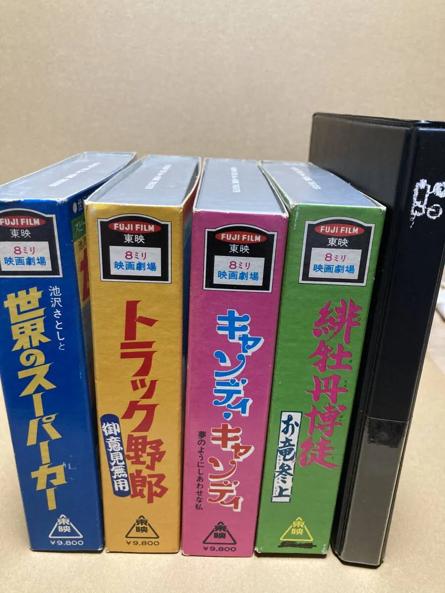 Item photo