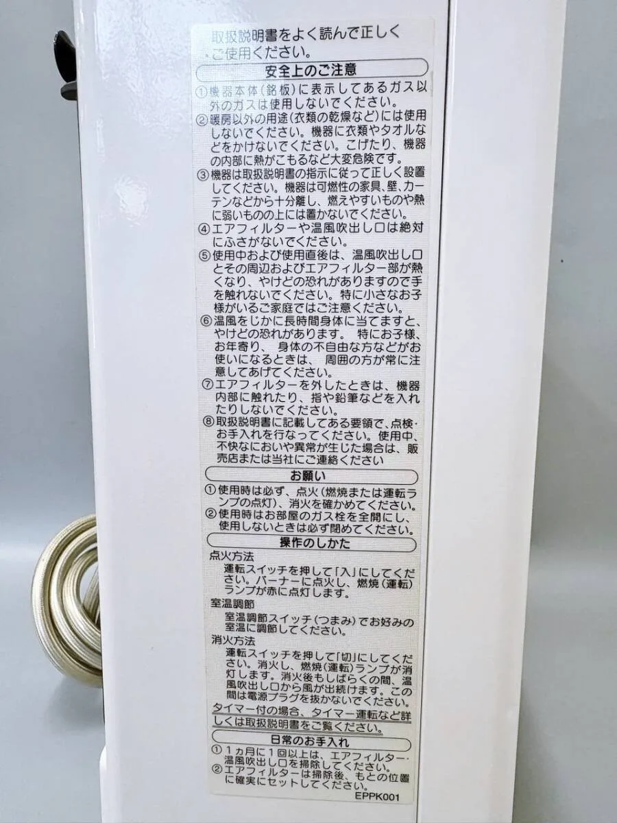Item photo