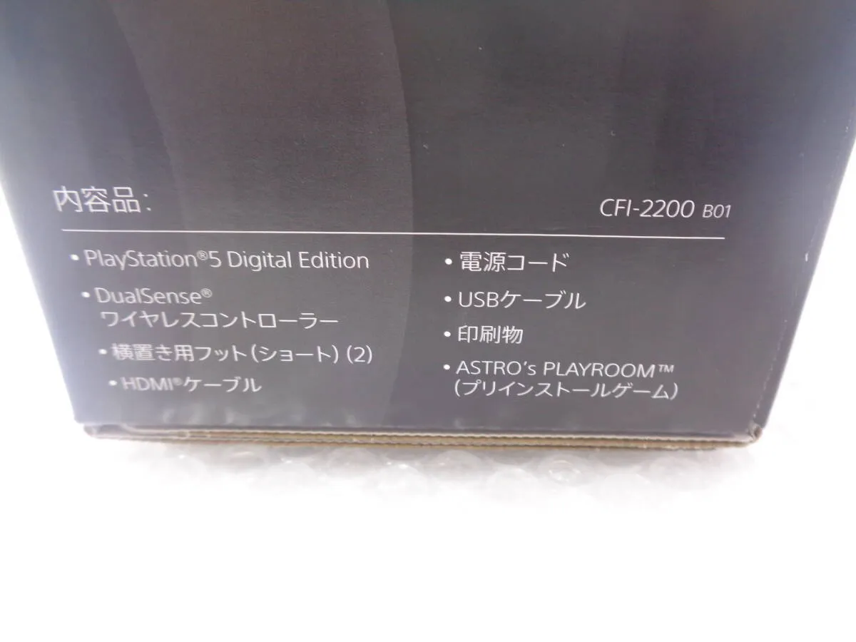 Item photo