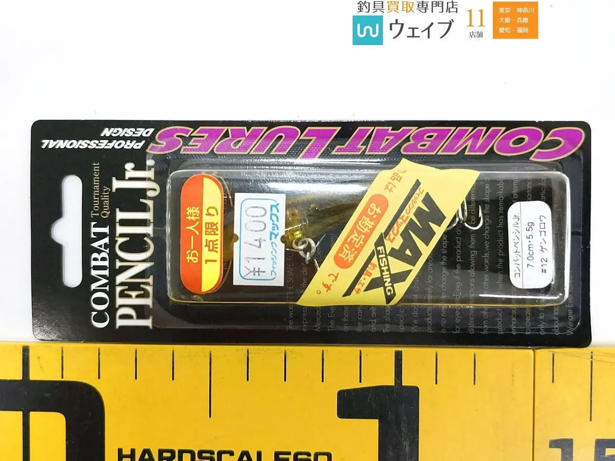 Item photo