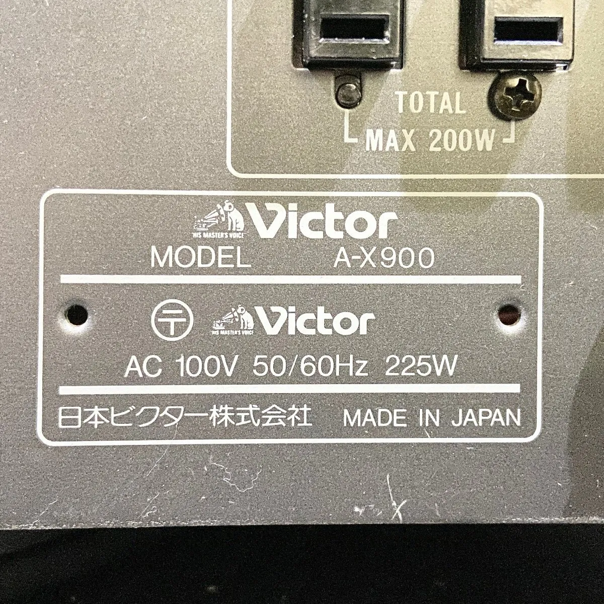Item photo