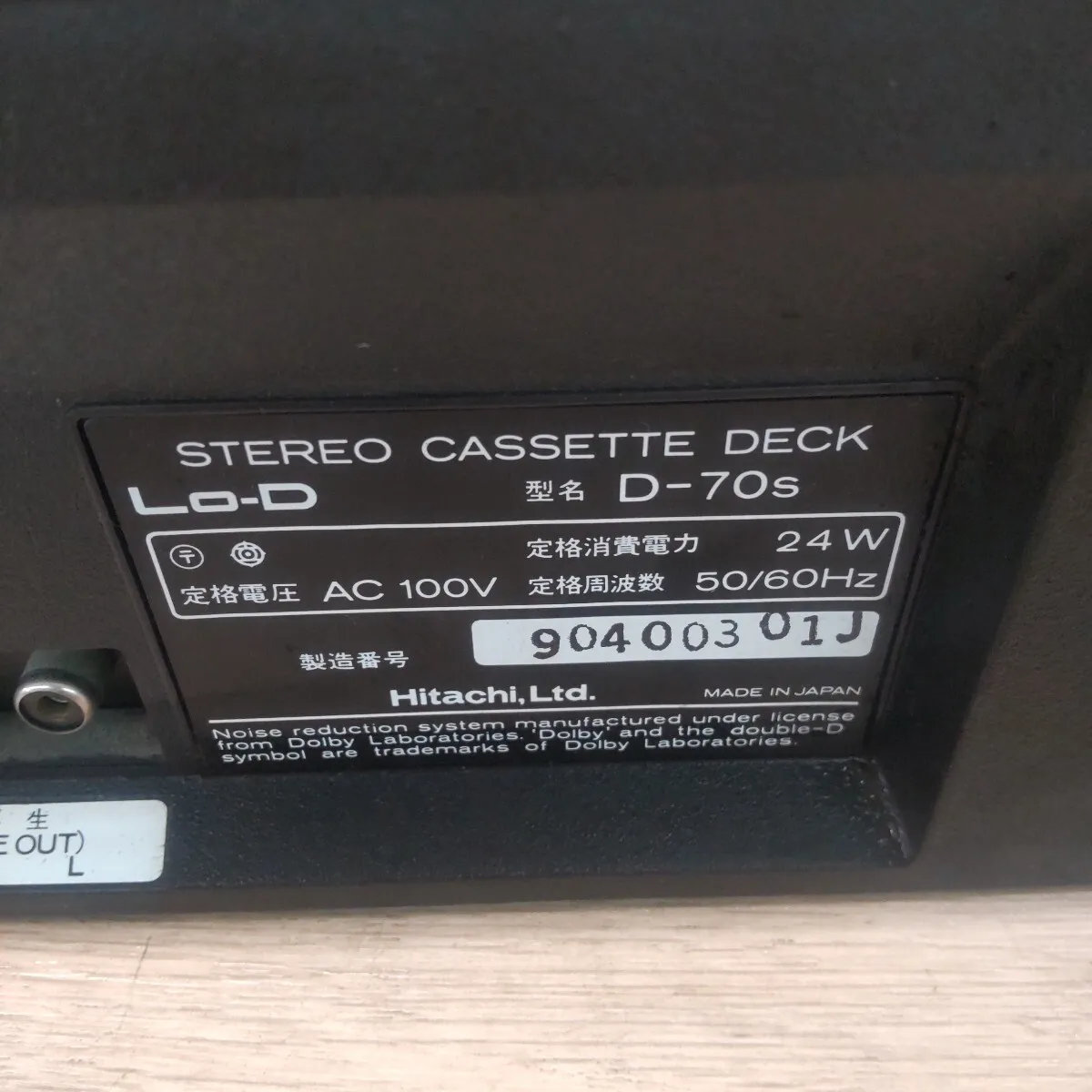 Item photo