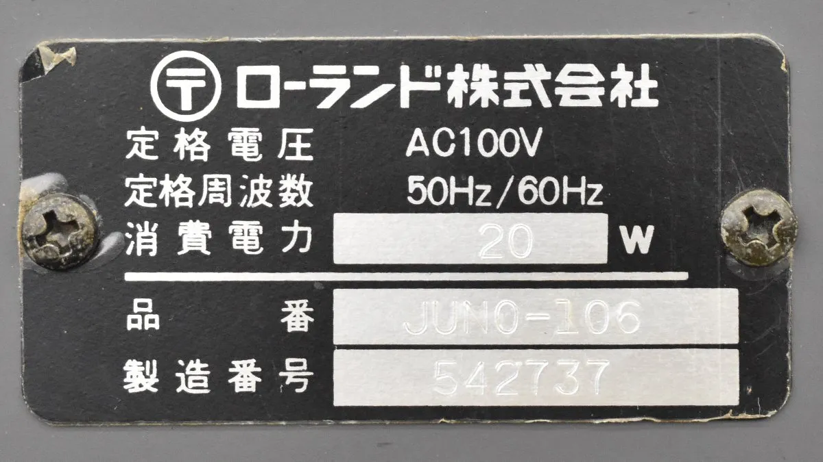 Item photo