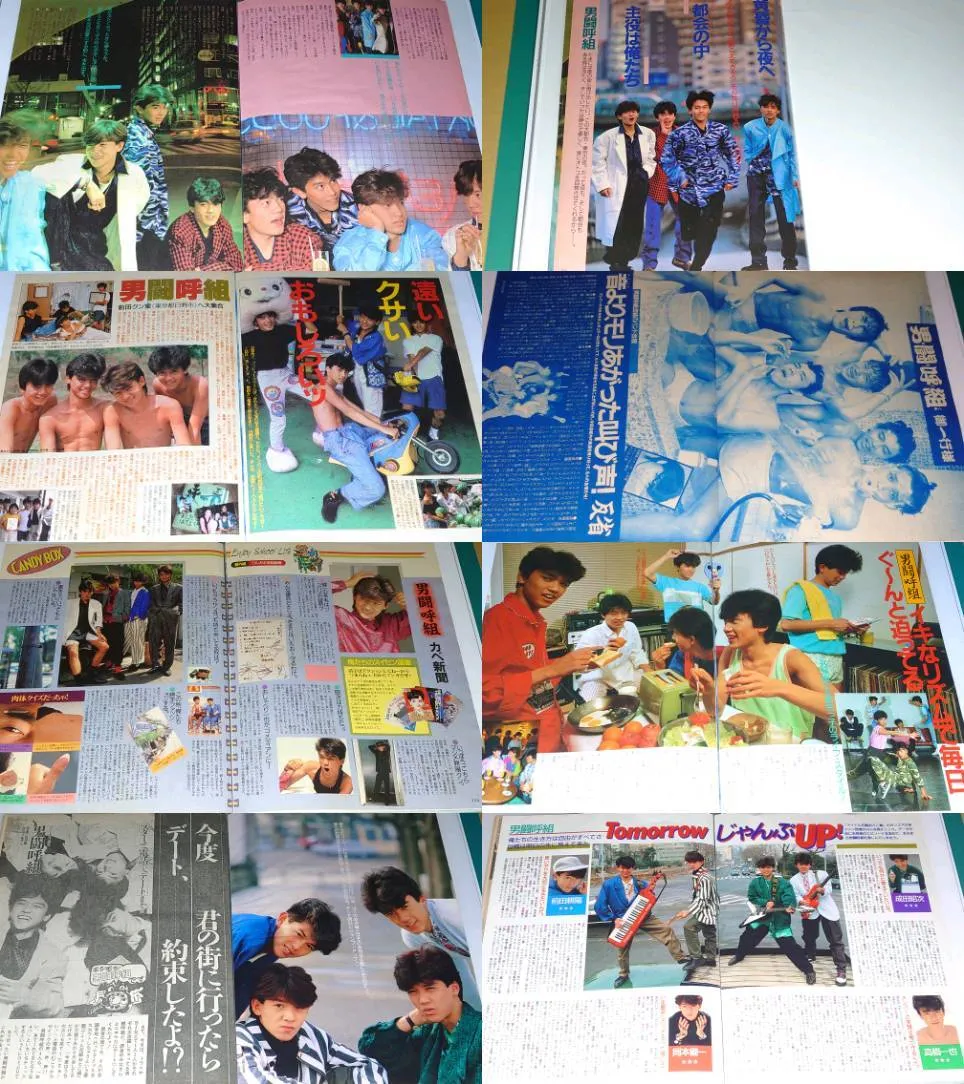 Item photo