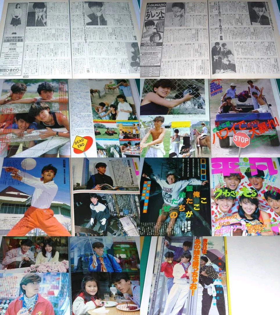 Item photo