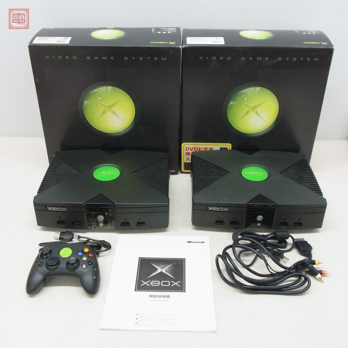 Item photo