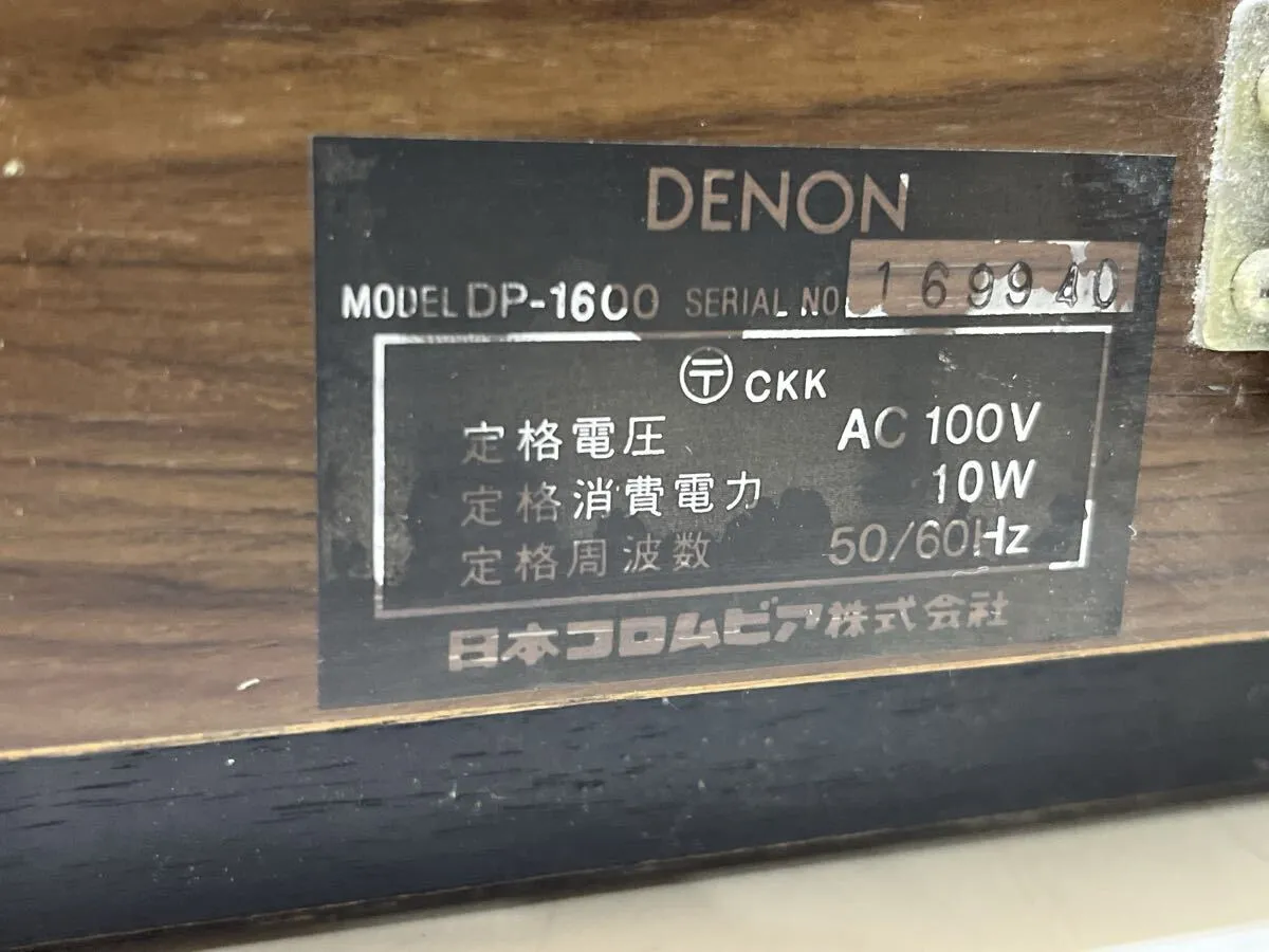 Item photo