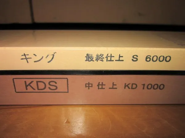 Item photo