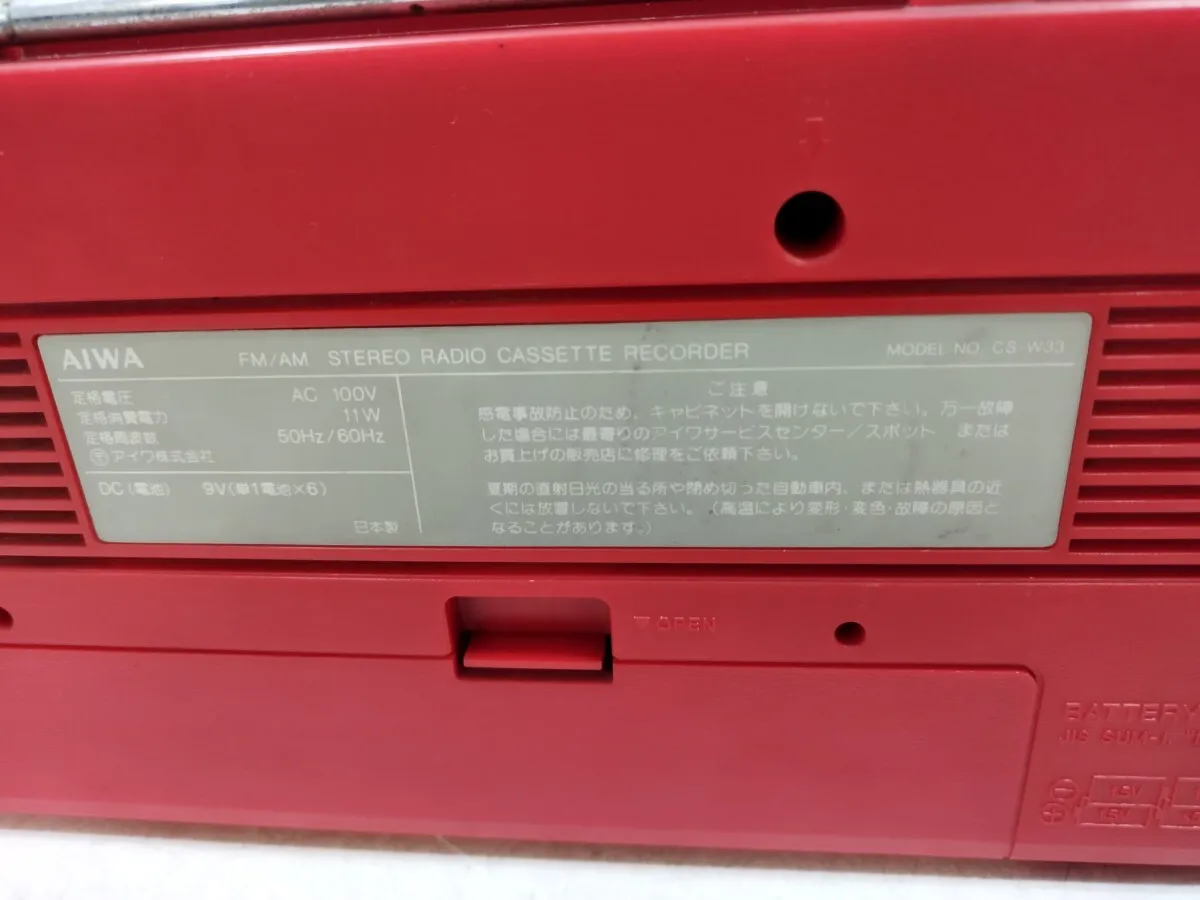 Item photo