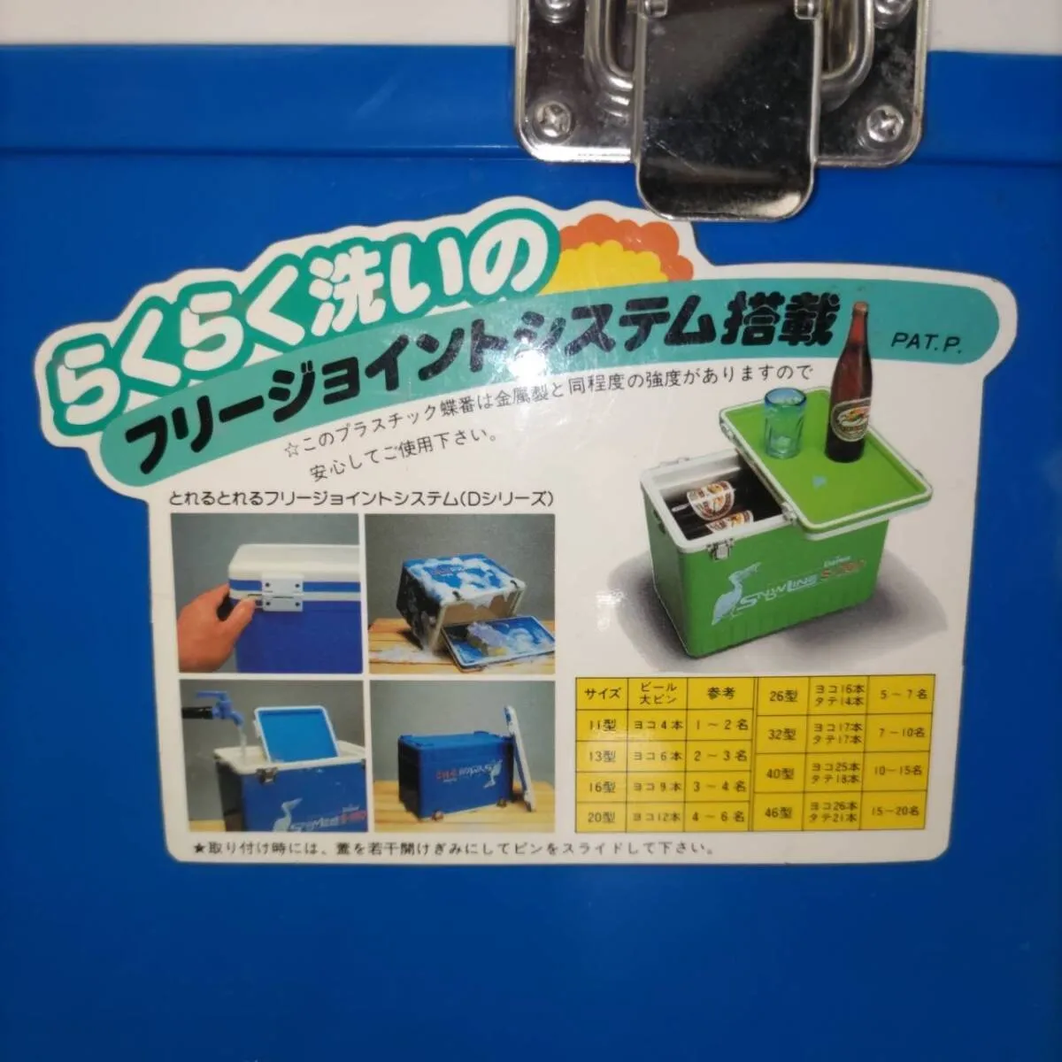 Item photo