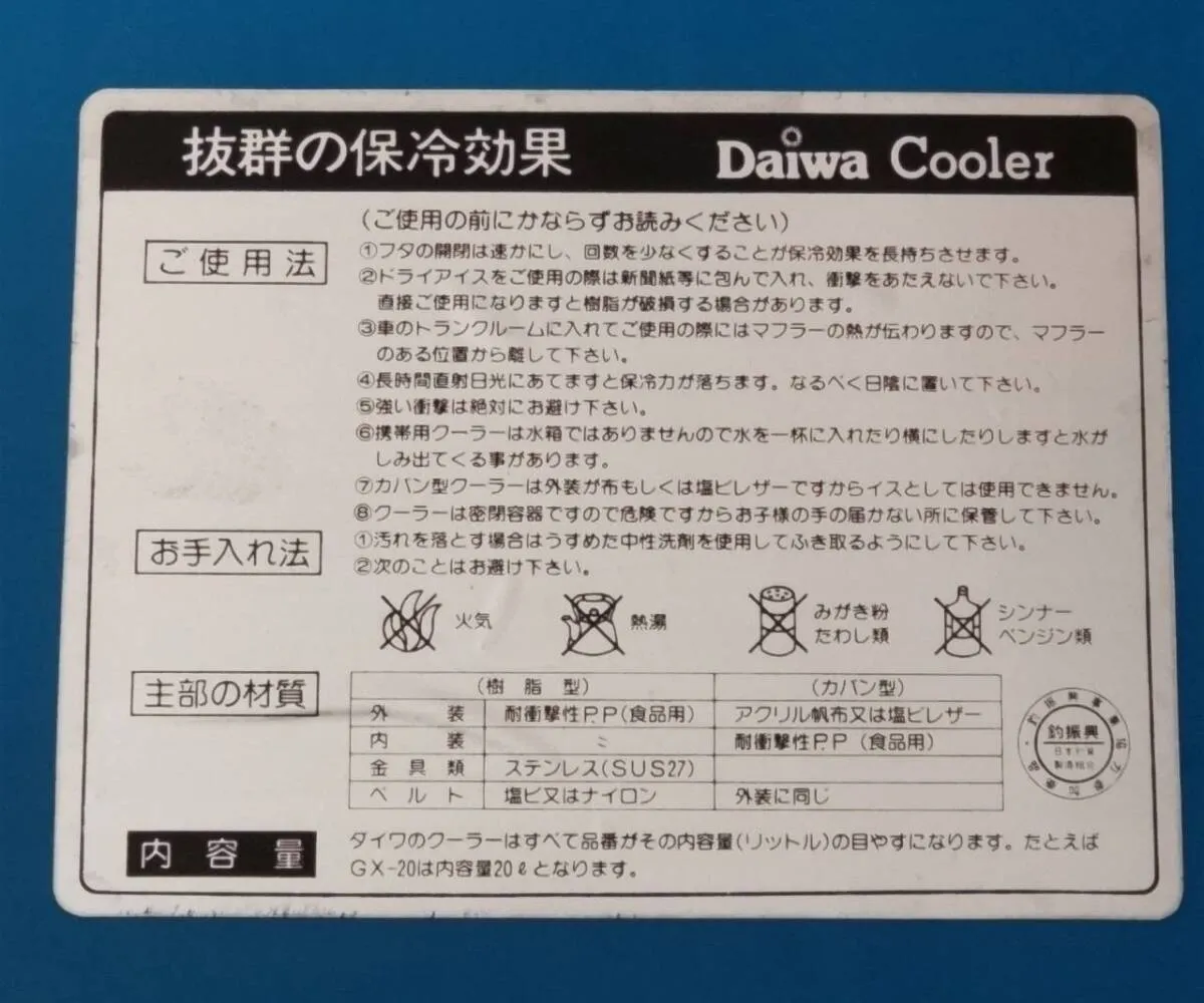 Item photo