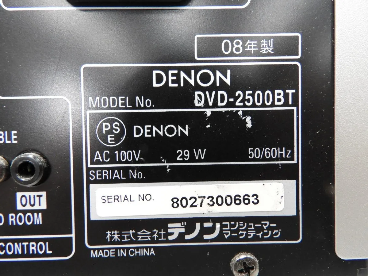 Item photo