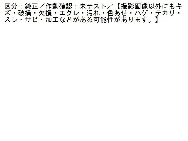 Item photo