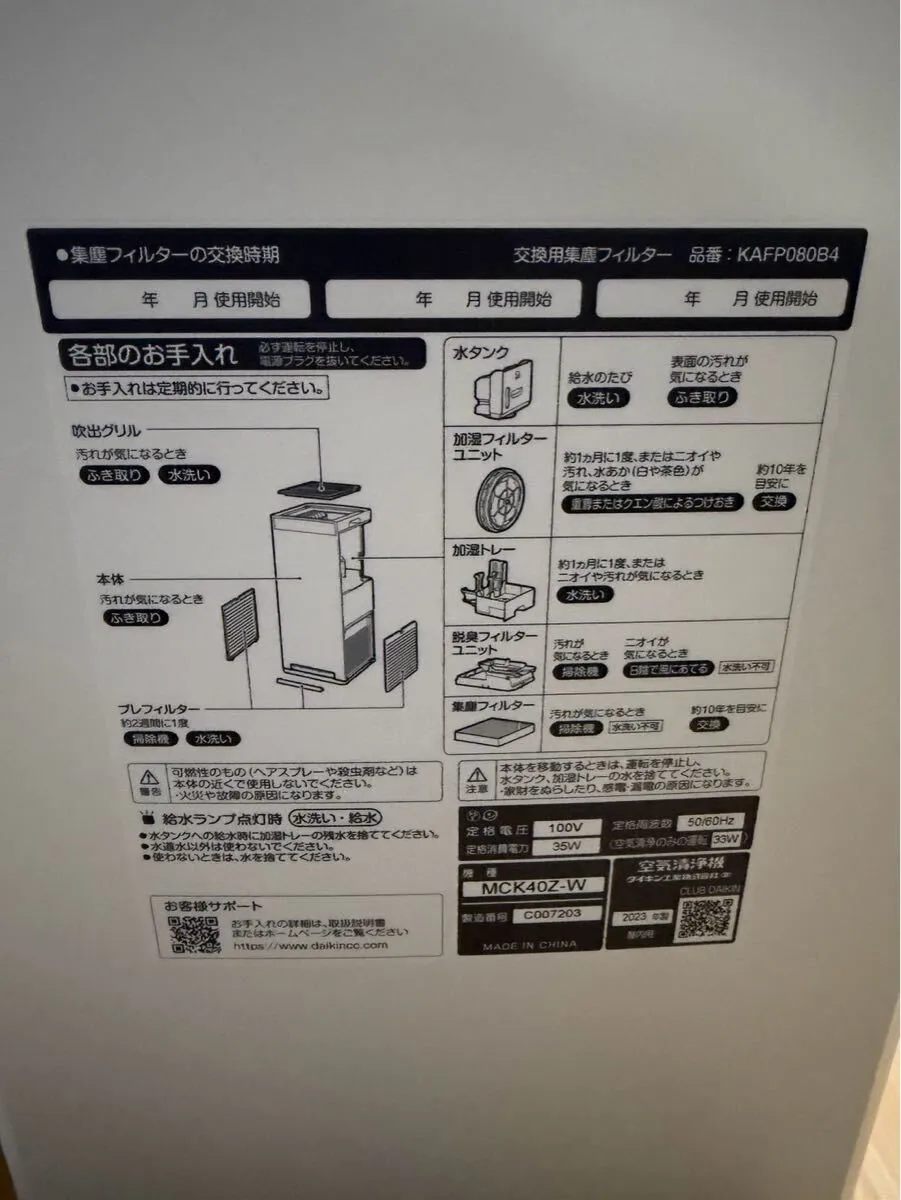 Item photo