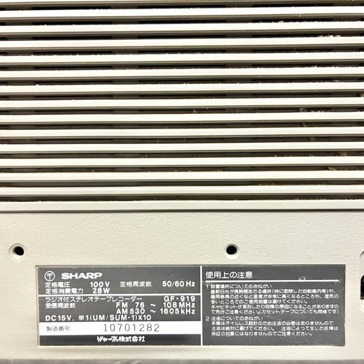 Item photo