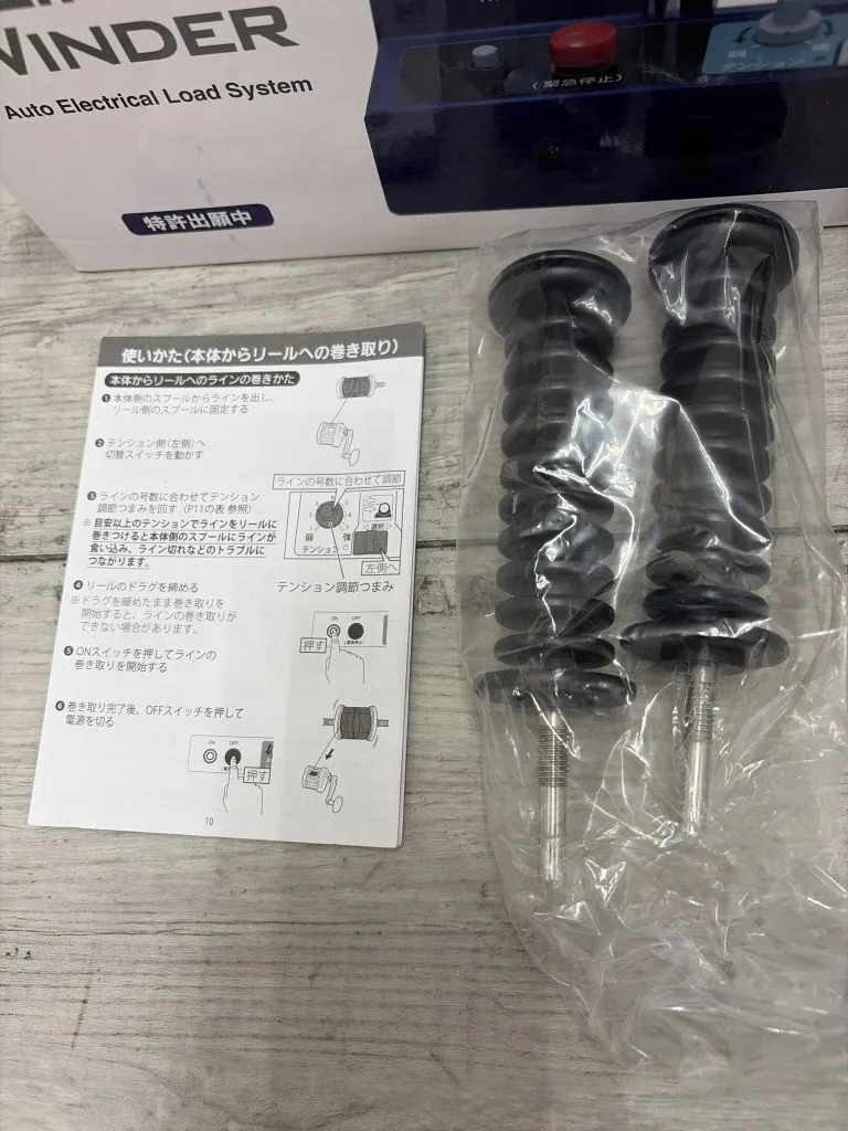 Item photo
