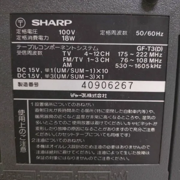 Item photo