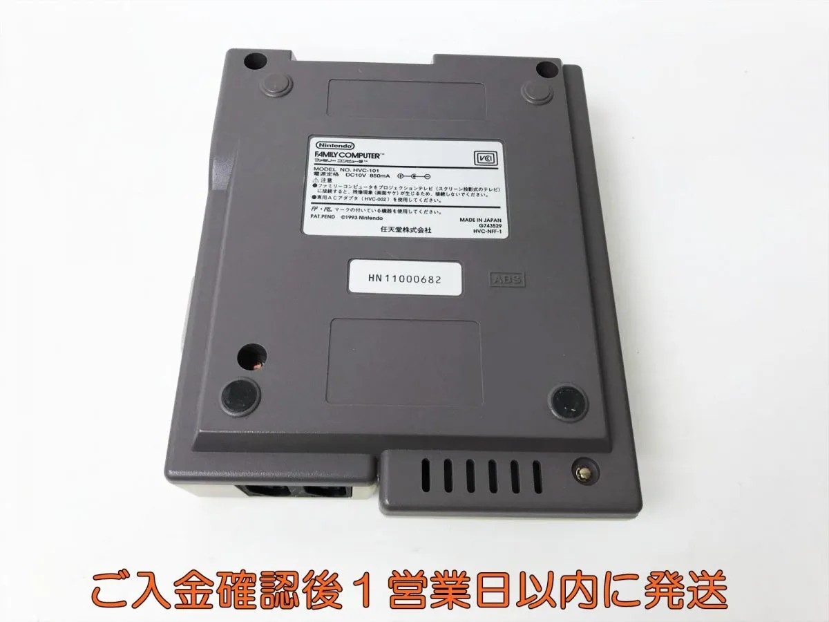Item photo