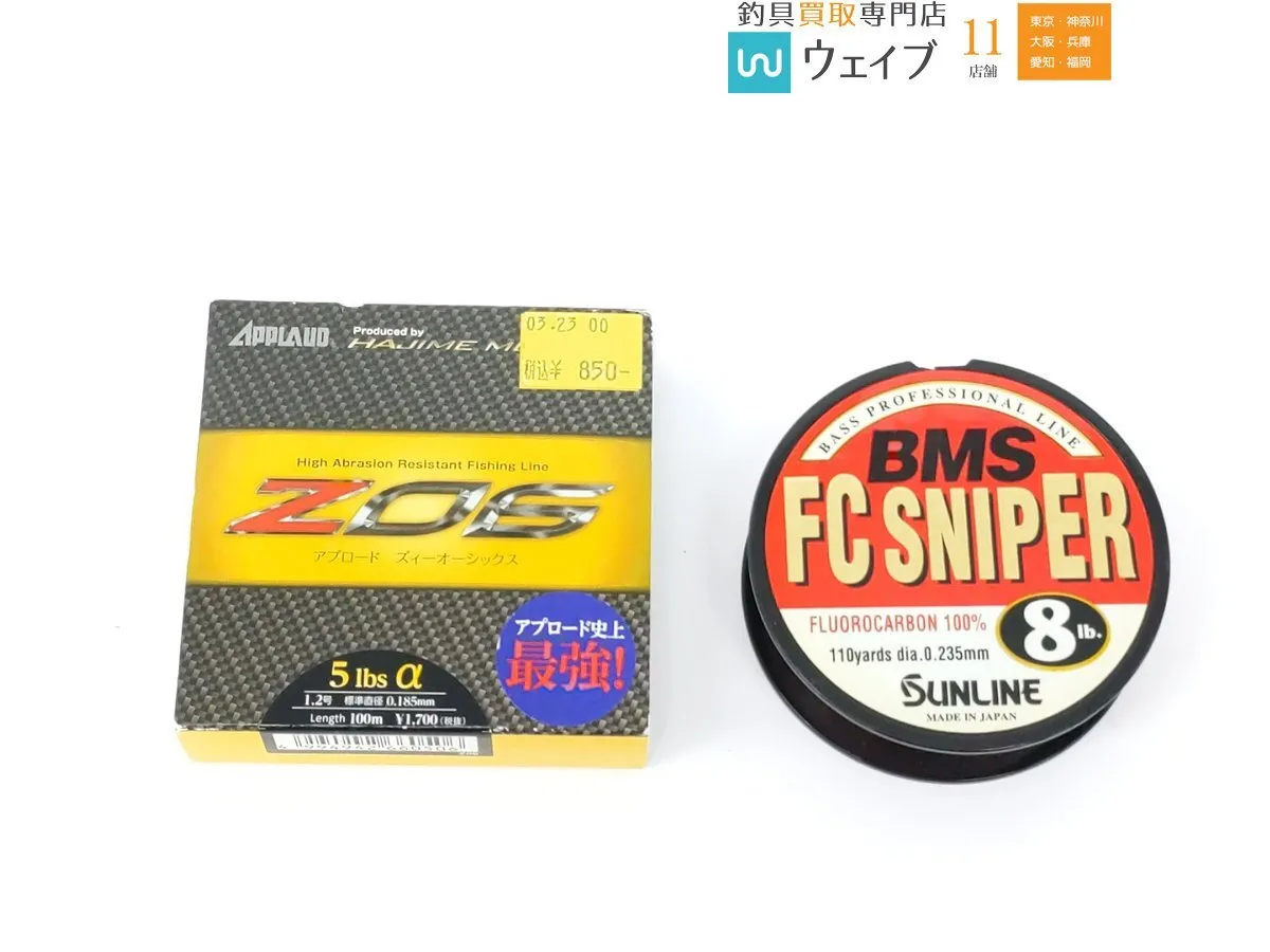 Item photo