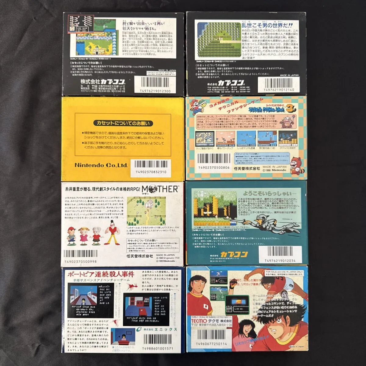 Item photo