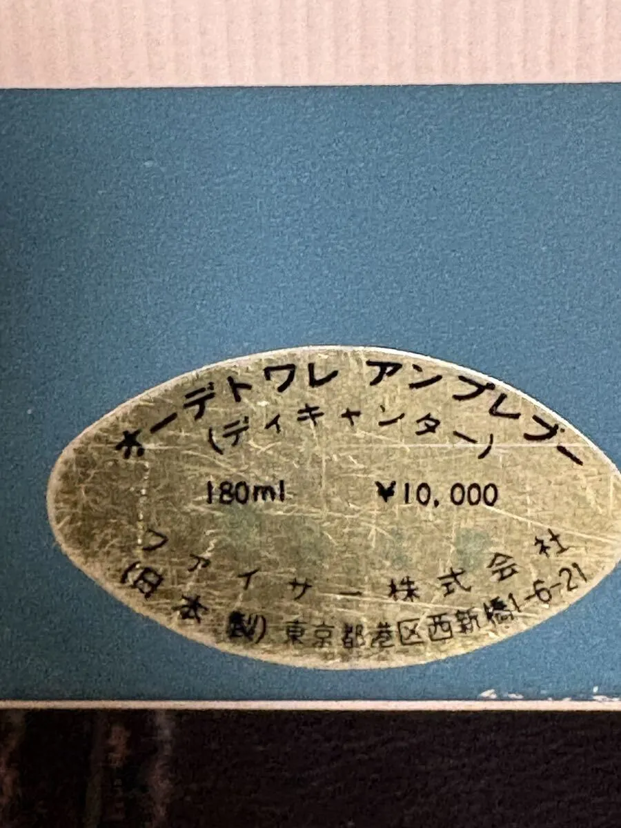 Item photo