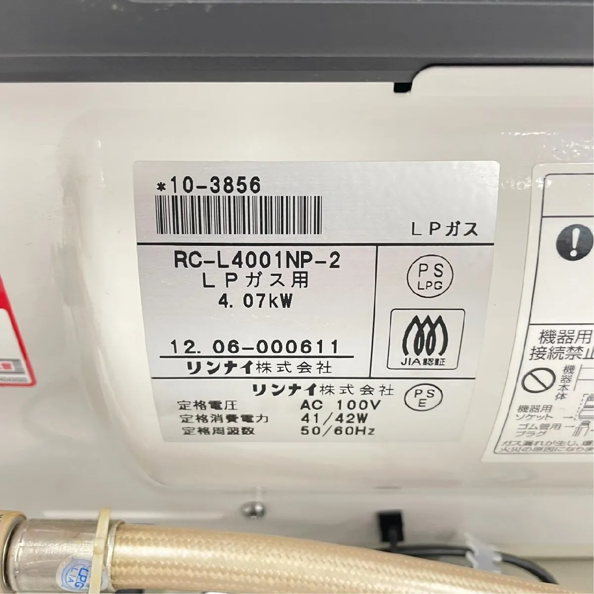 Item photo