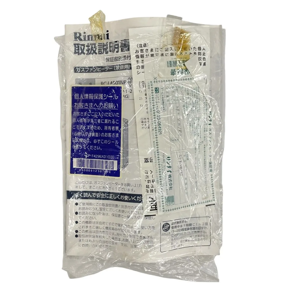 Item photo