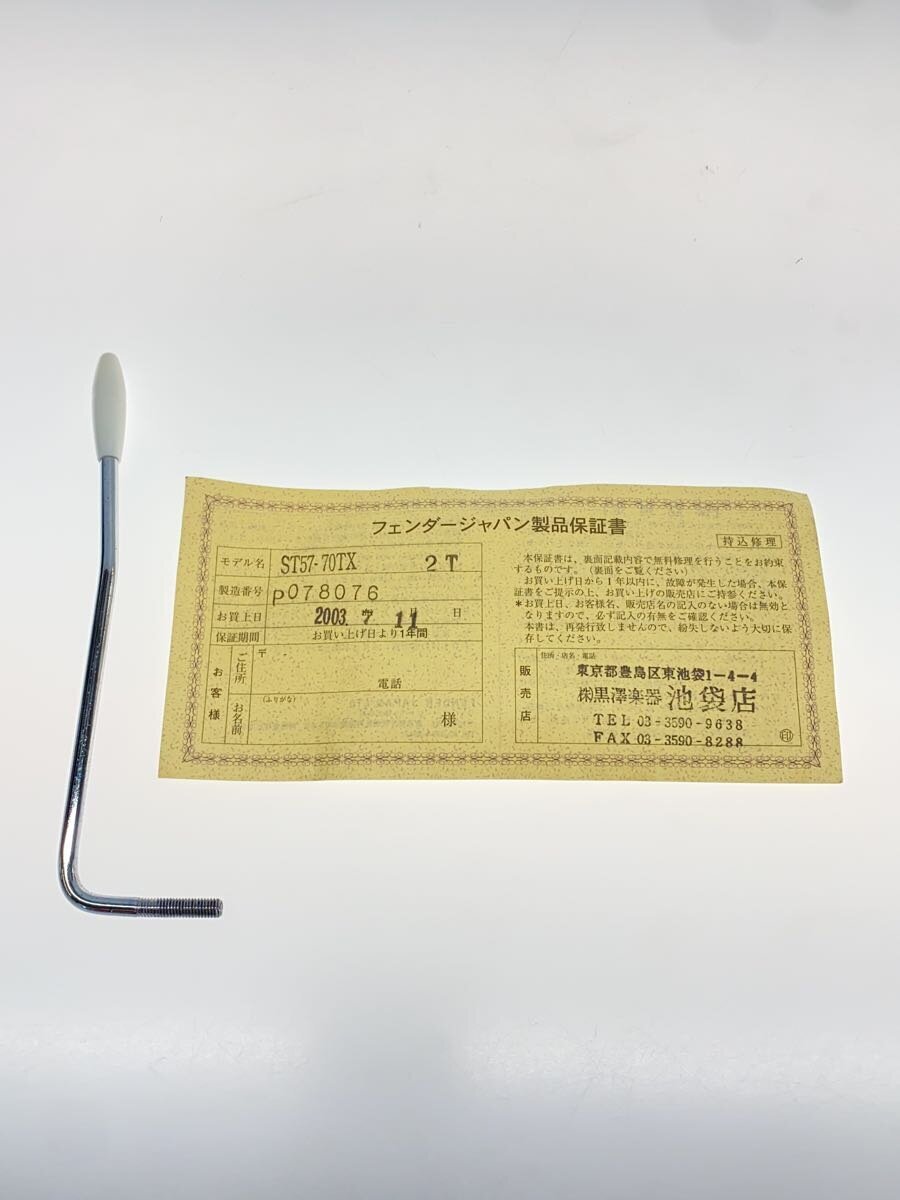 Item photo
