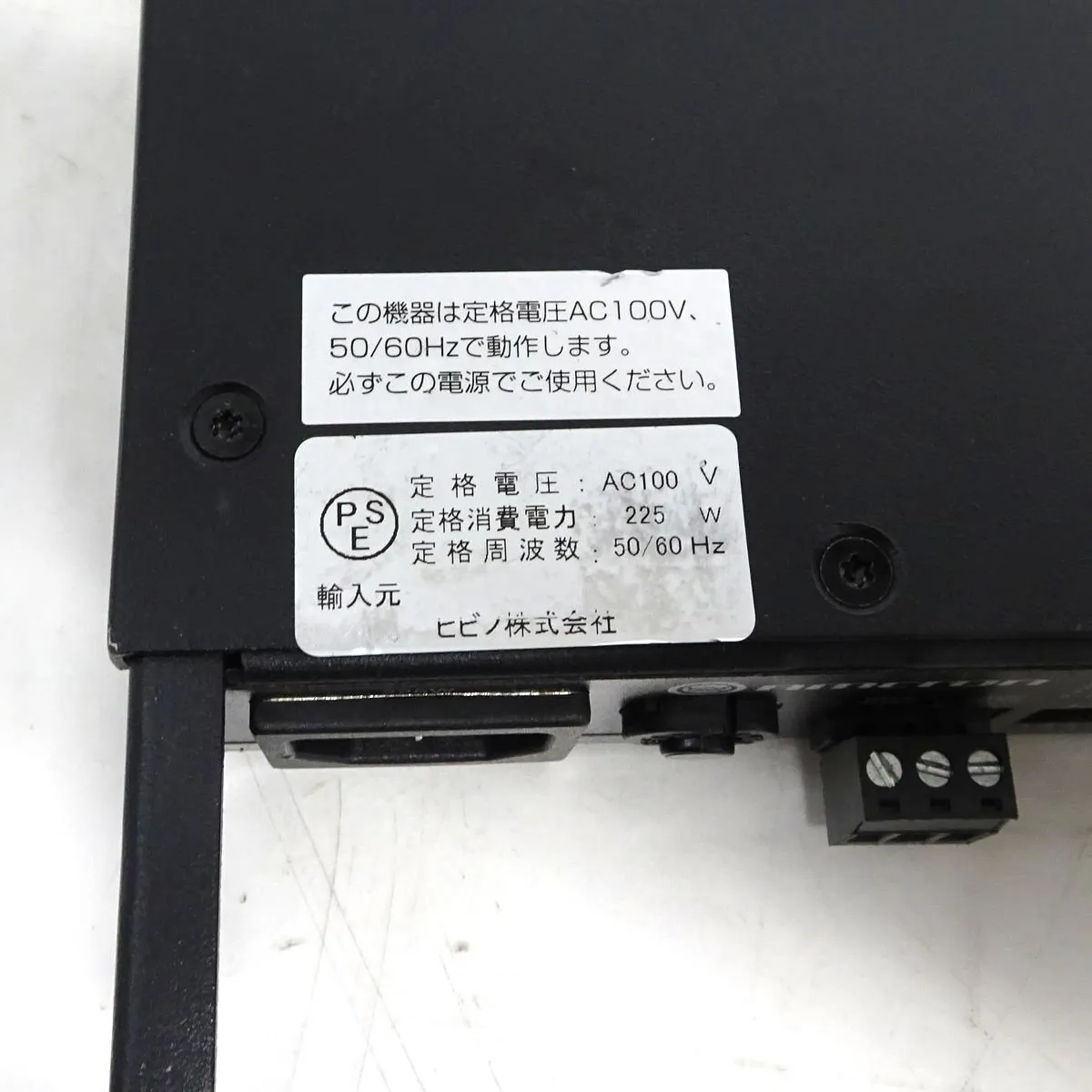 Item photo