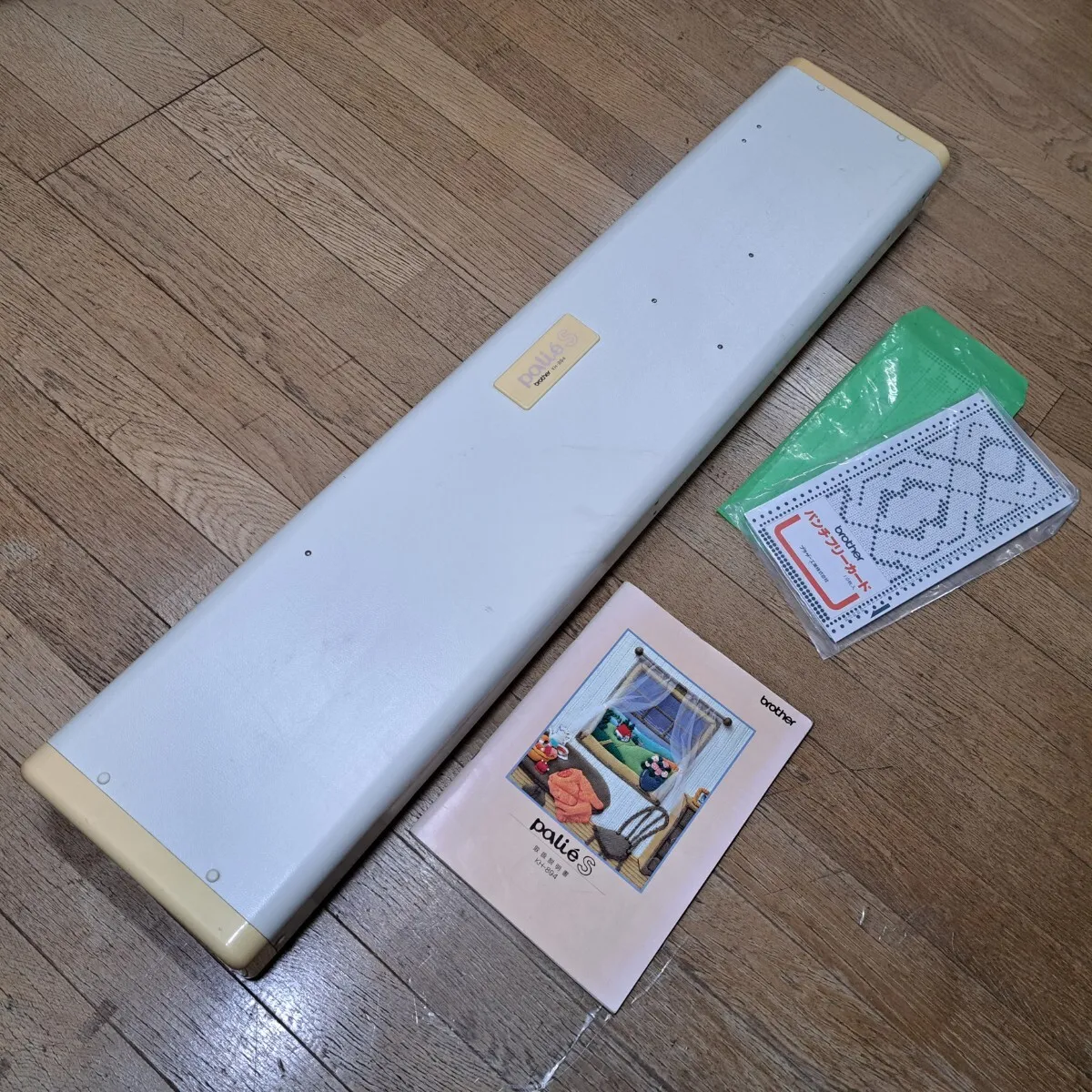 Item photo