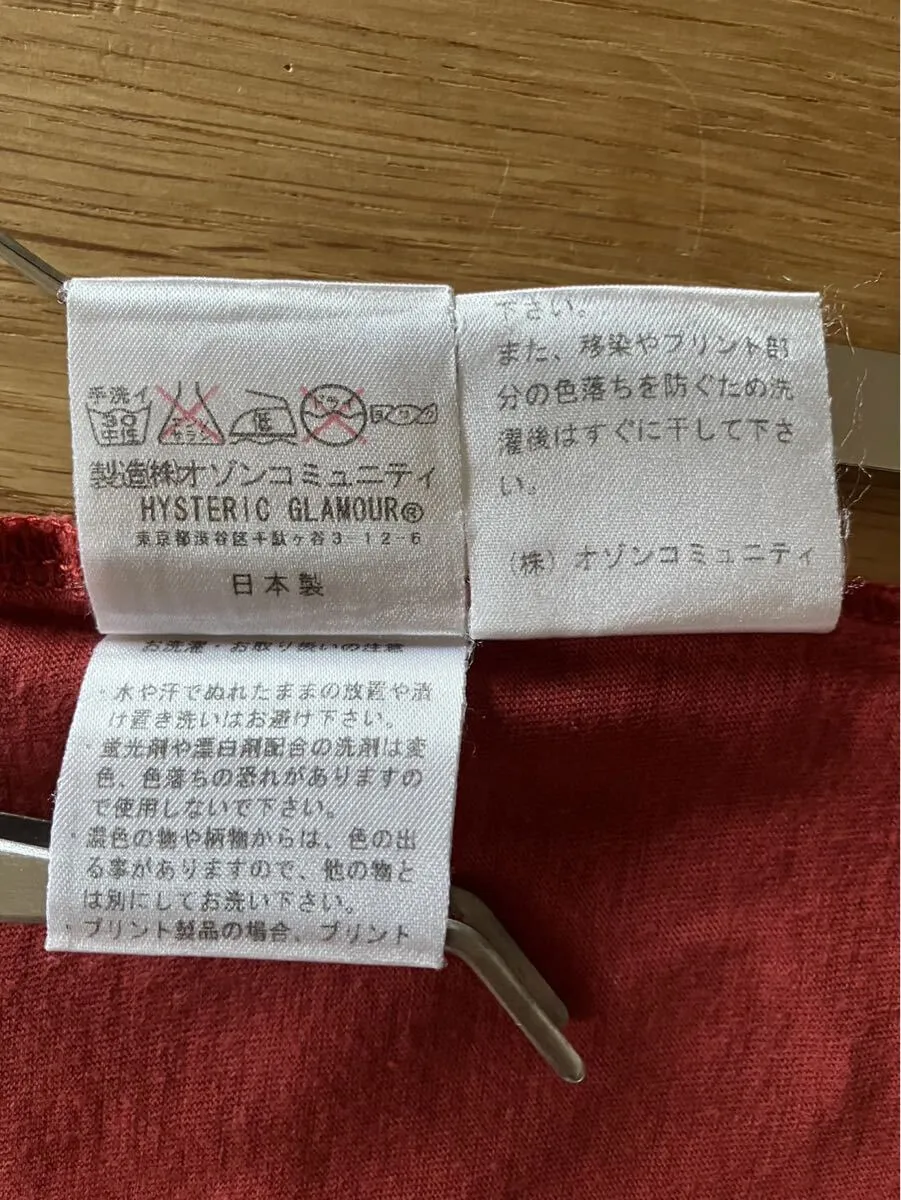 Item photo