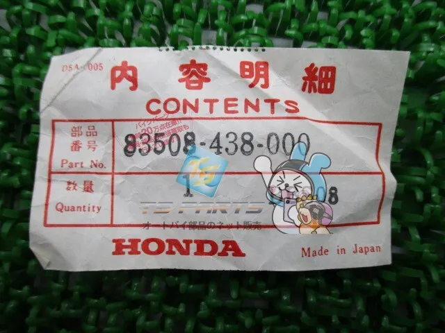 Item photo