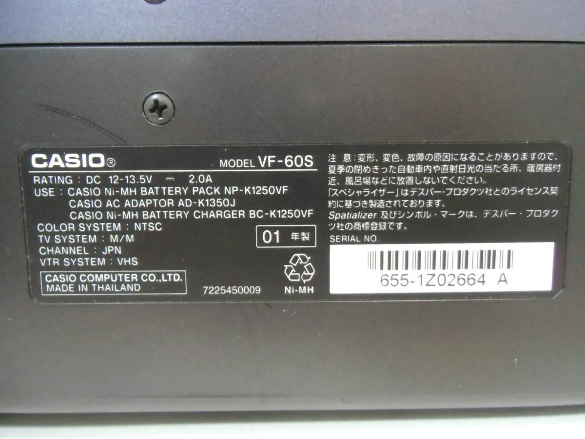Item photo