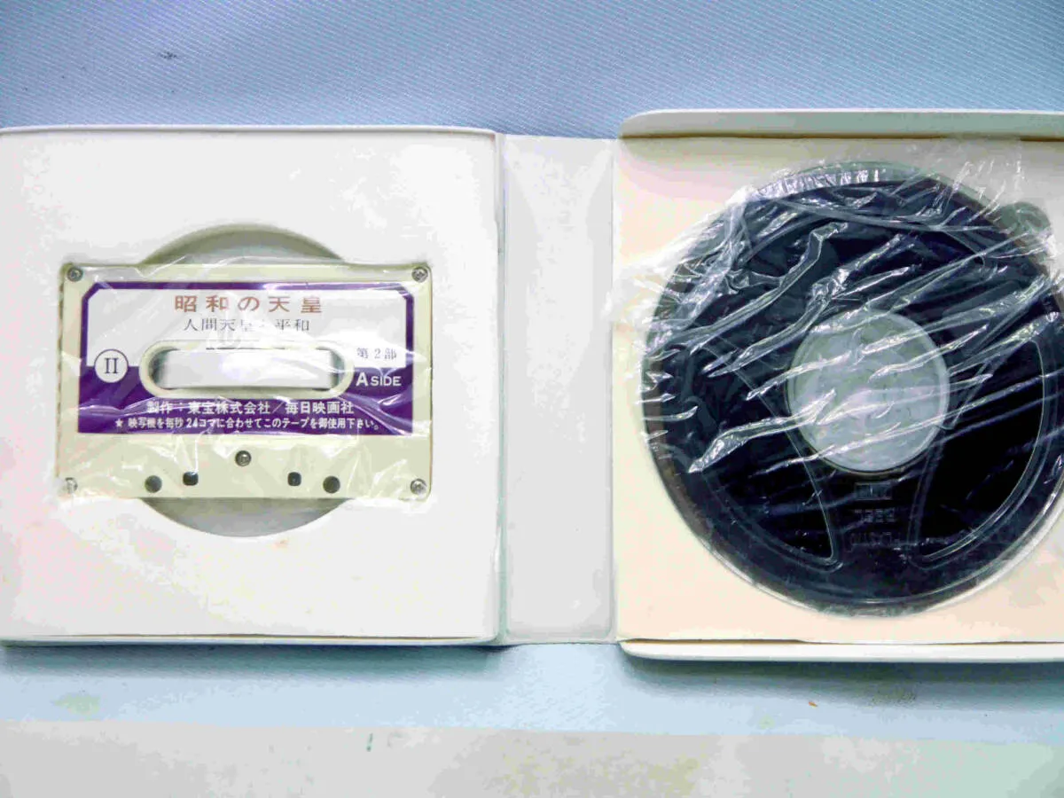 Item photo