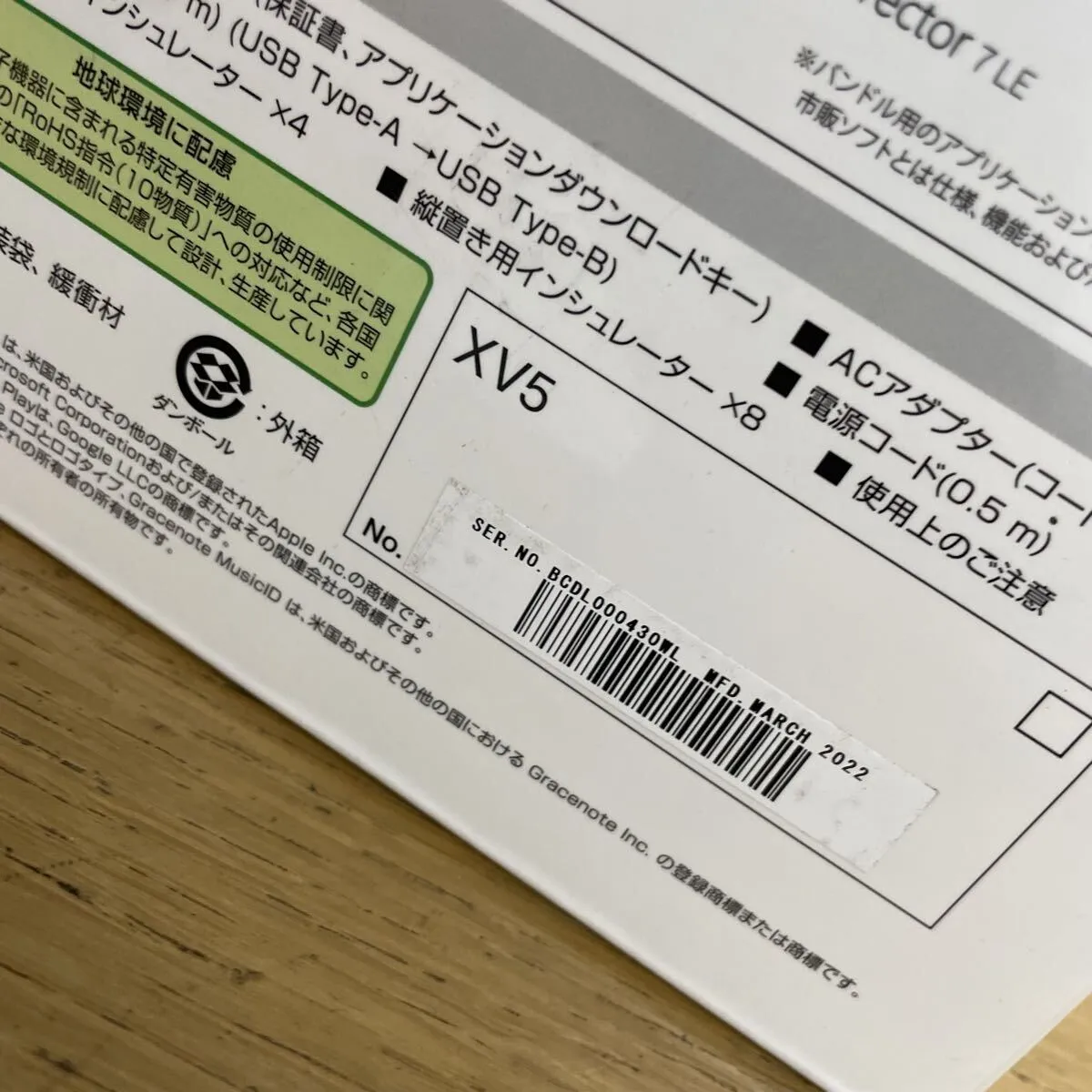Item photo