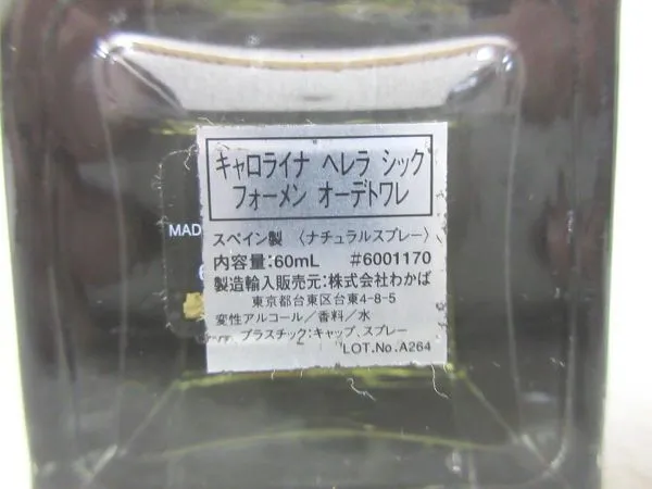 Item photo
