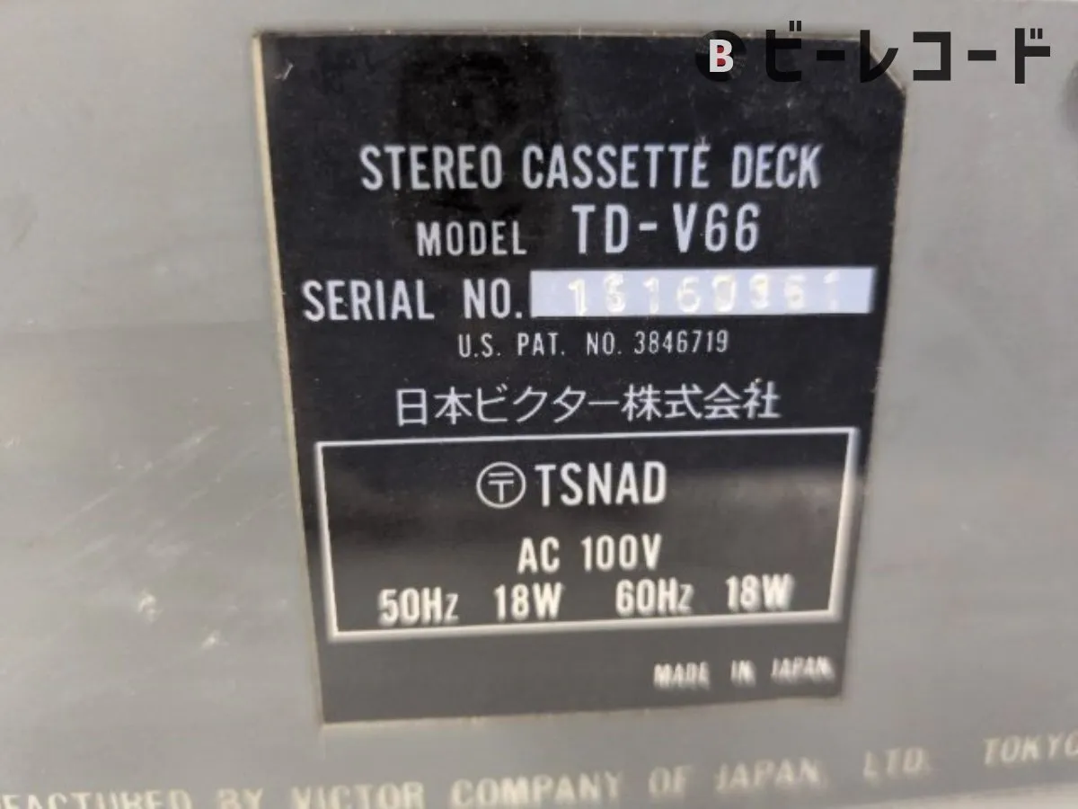 Item photo