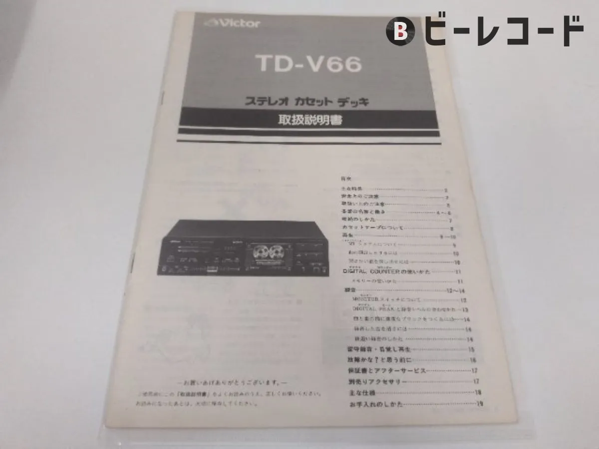 Item photo