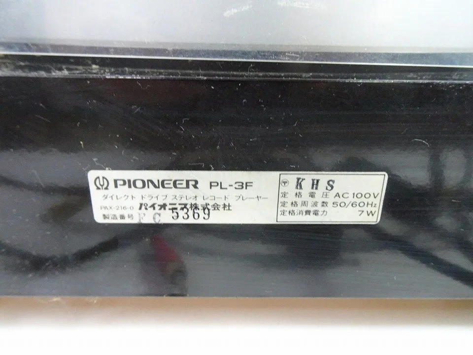 Item photo