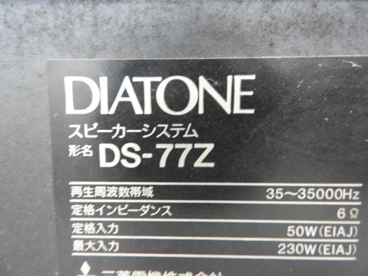 Item photo