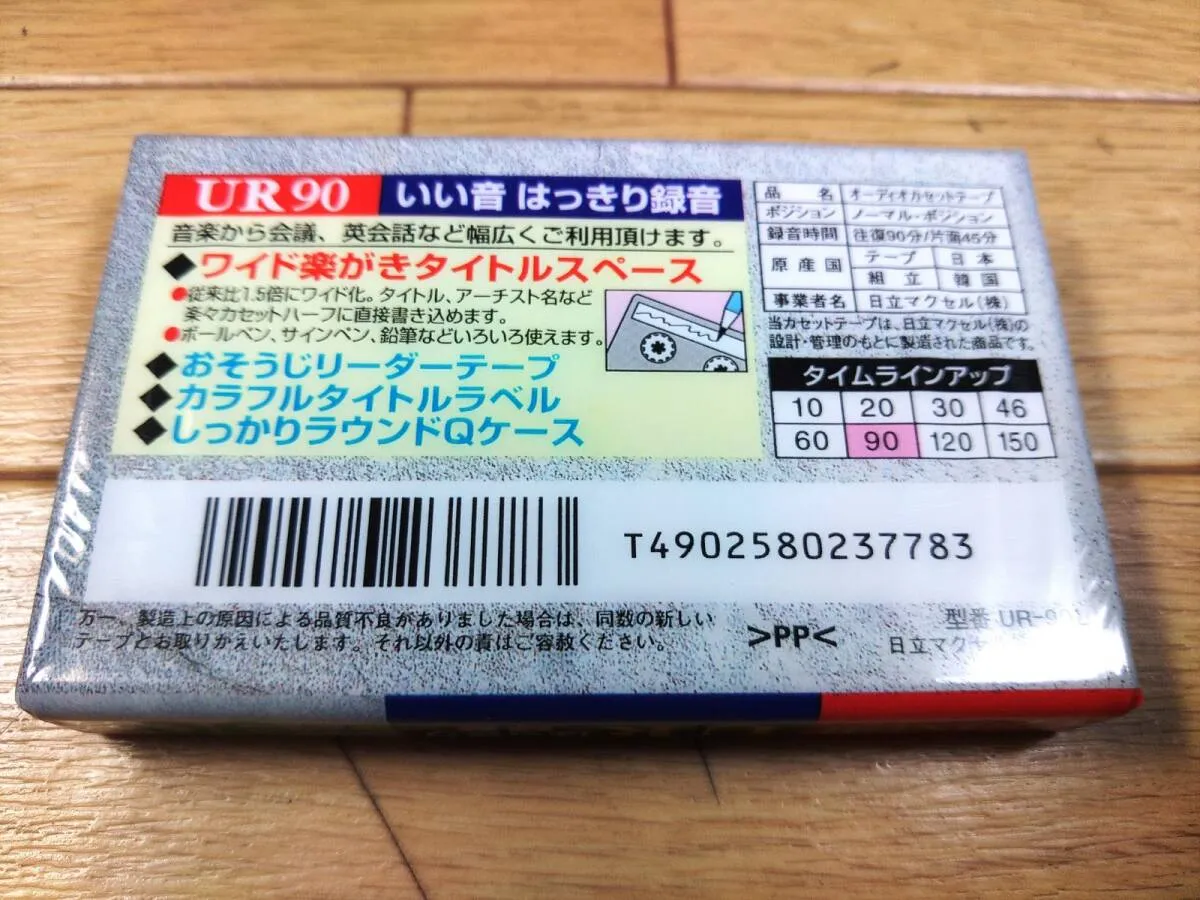Item photo