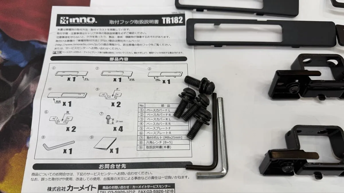 Item photo