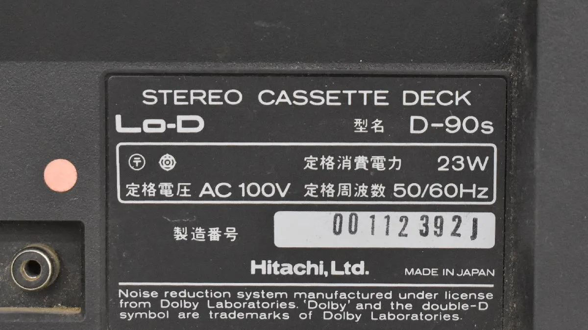 Item photo