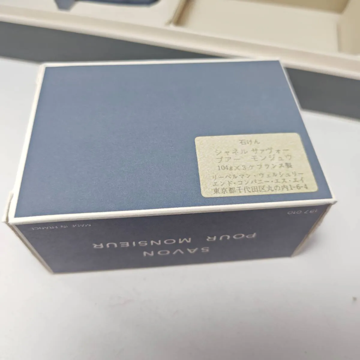 Item photo